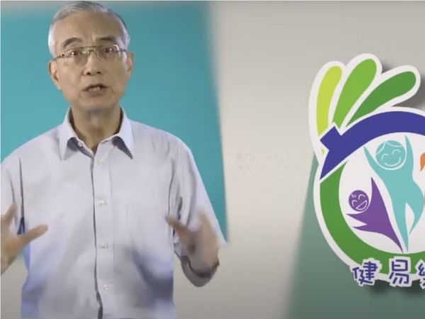 香港大學林大慶教授：「坐定定」「企定定」有問題嗎？
